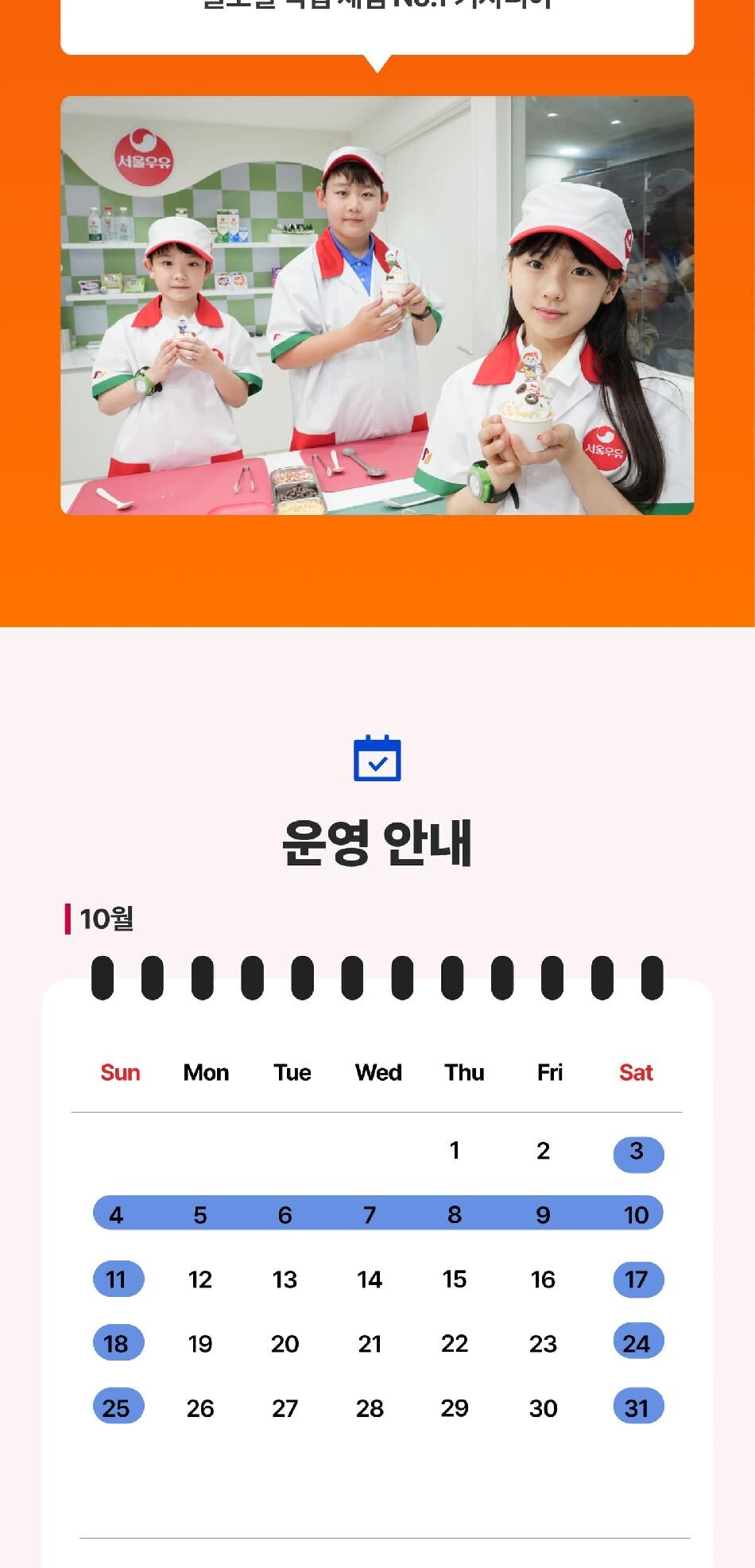 투어·티켓 상품 상세 이미지 7