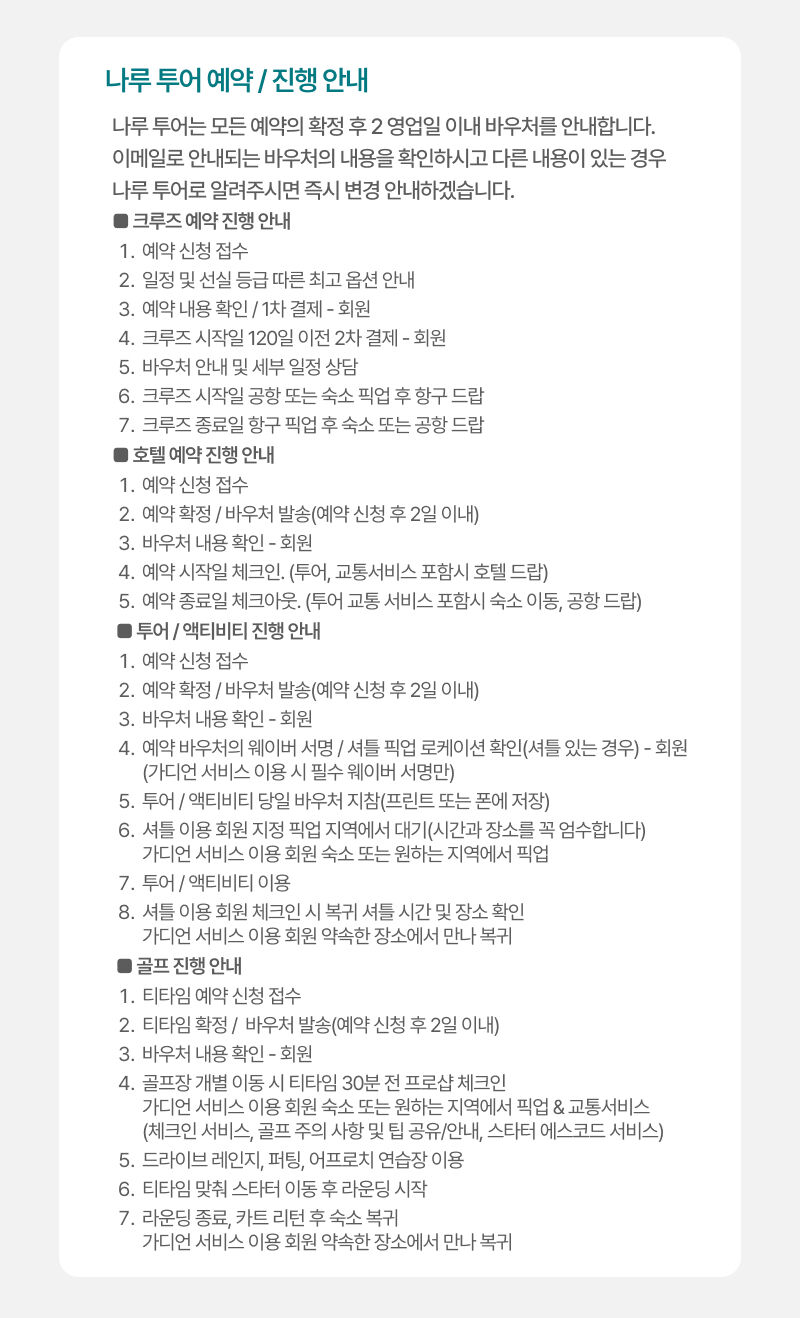 [하와이 워터 테마파크] 와이 카이 아쿠아벤쳐 - 디럭스 패키지 상세 이미지 9
