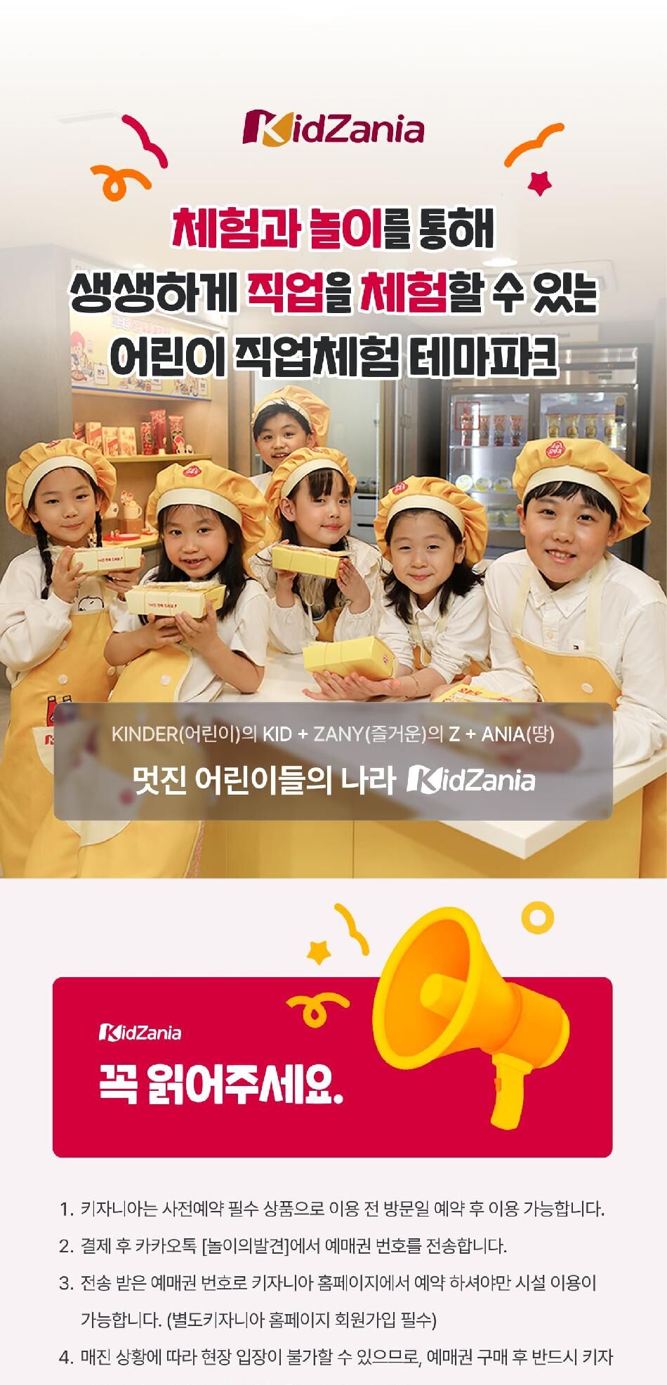 투어·티켓 상품 상세 이미지 3