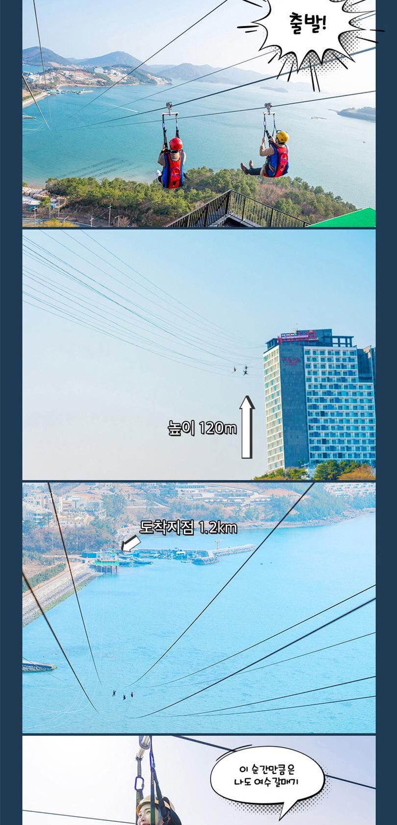 투어·티켓 상품 상세 이미지 21