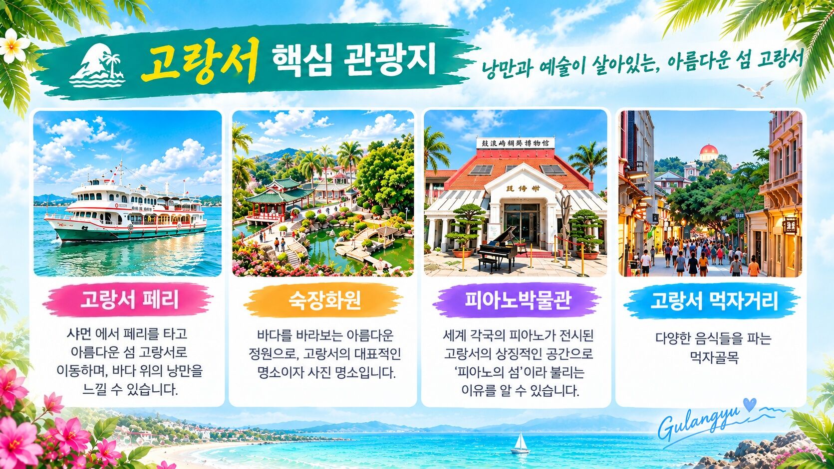 투어·티켓 상품 상세 이미지 5