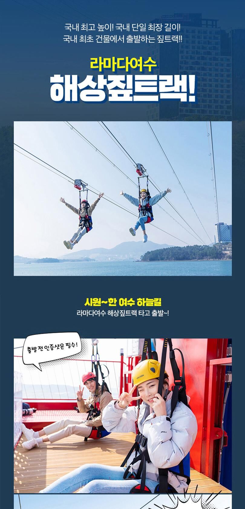 투어·티켓 상품 상세 이미지 20
