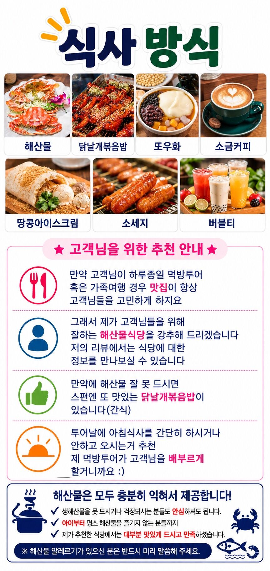 <11-3월 한정>야간 천등 | 예지스투어 | 한국어 가능 | 9시간 | 현지인 키미가이드 상세 이미지 11
