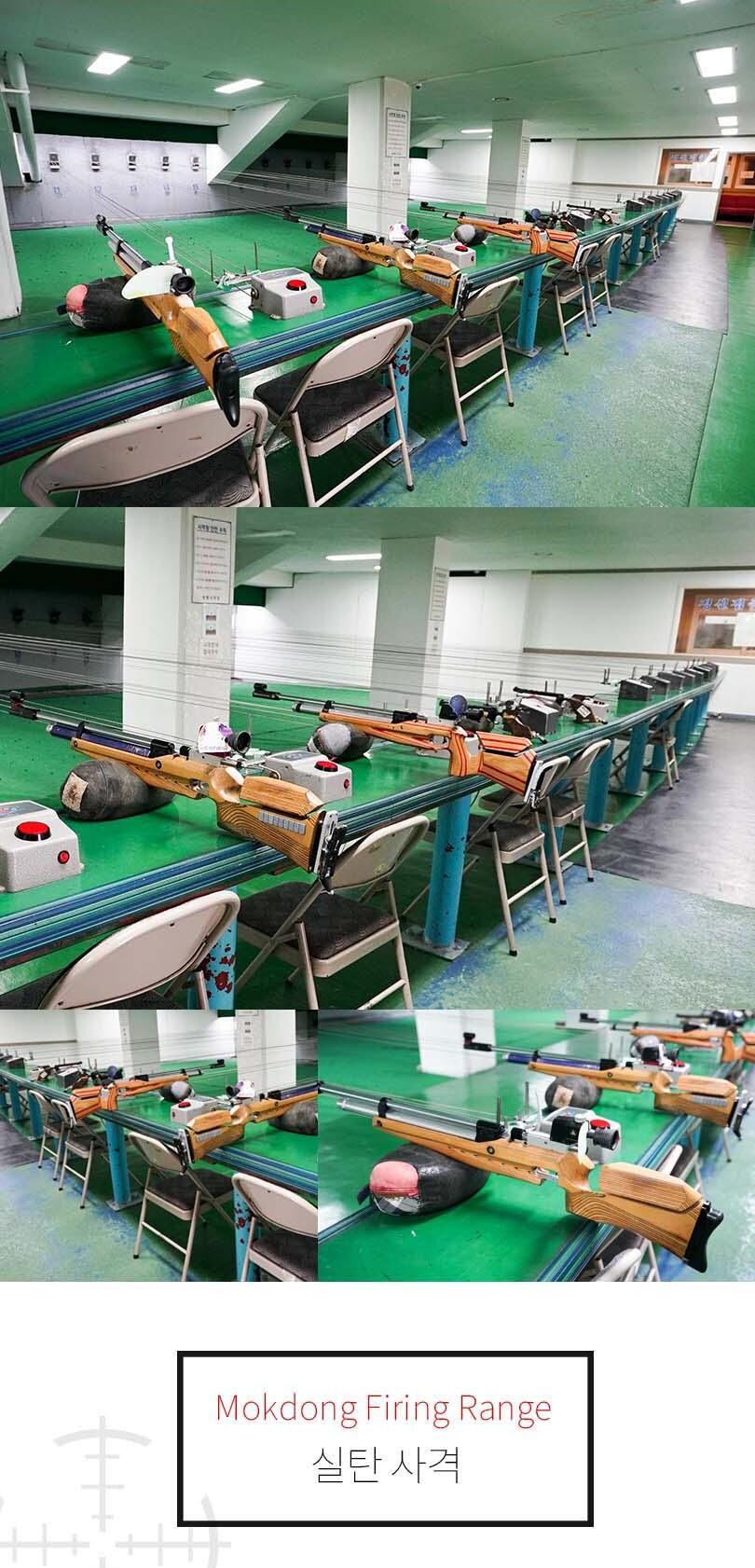 [서울 목동] 종합사격장 이용권 상세 이미지 5
