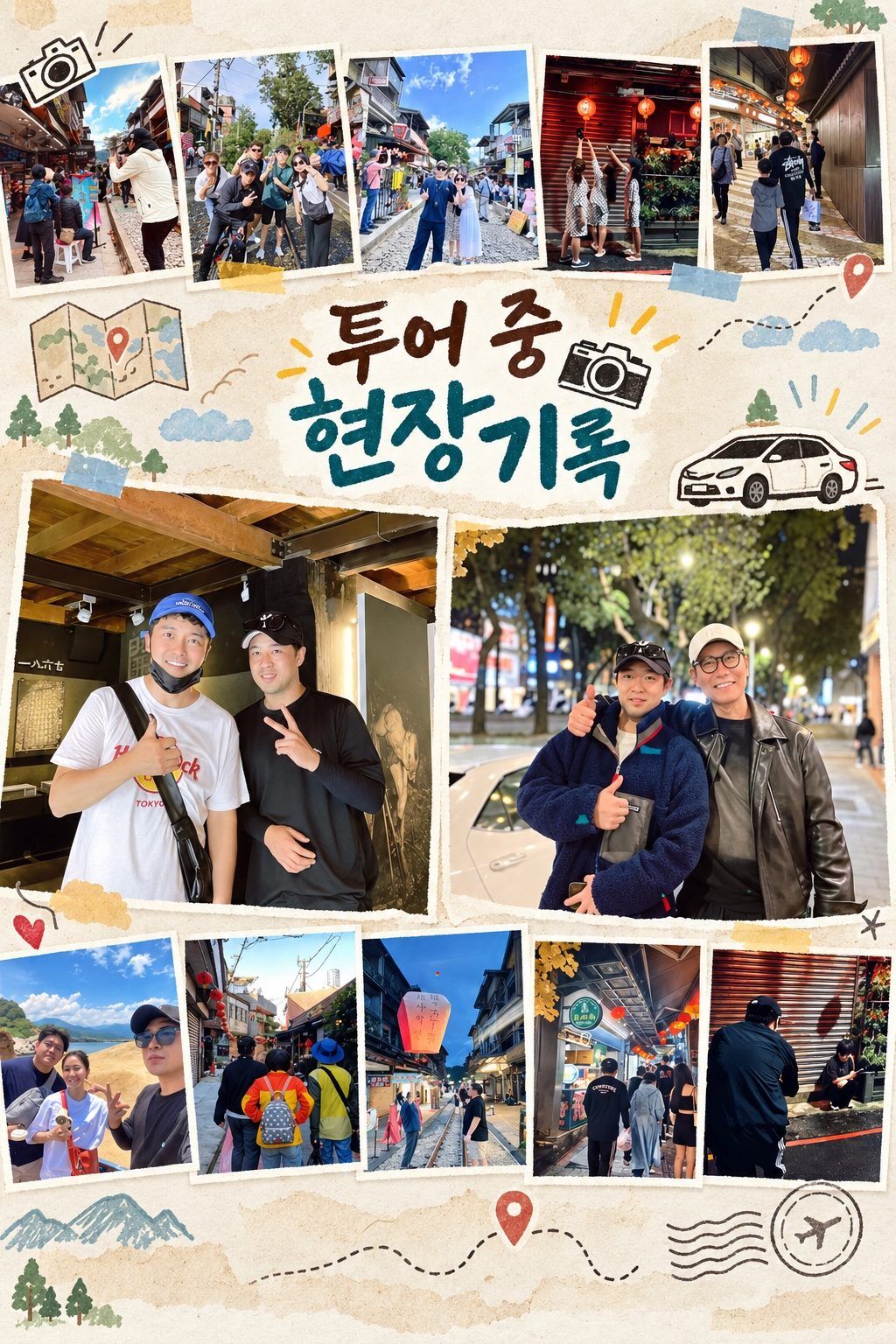 투어·티켓 상품 상세 이미지 10