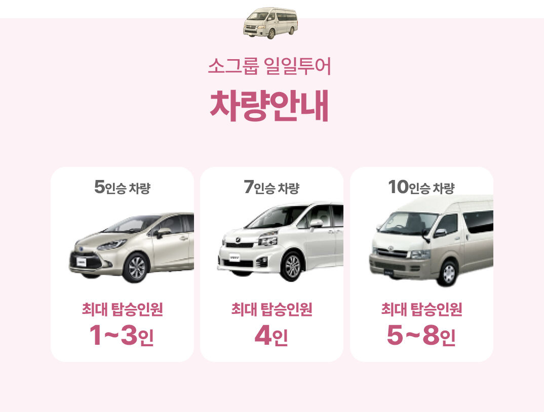 [삿포로 호텔 픽업샌딩] 비에이 후라노 라벤더밭🪻 소규모 일일투어 💛준페이 예약💛 상세 이미지 11