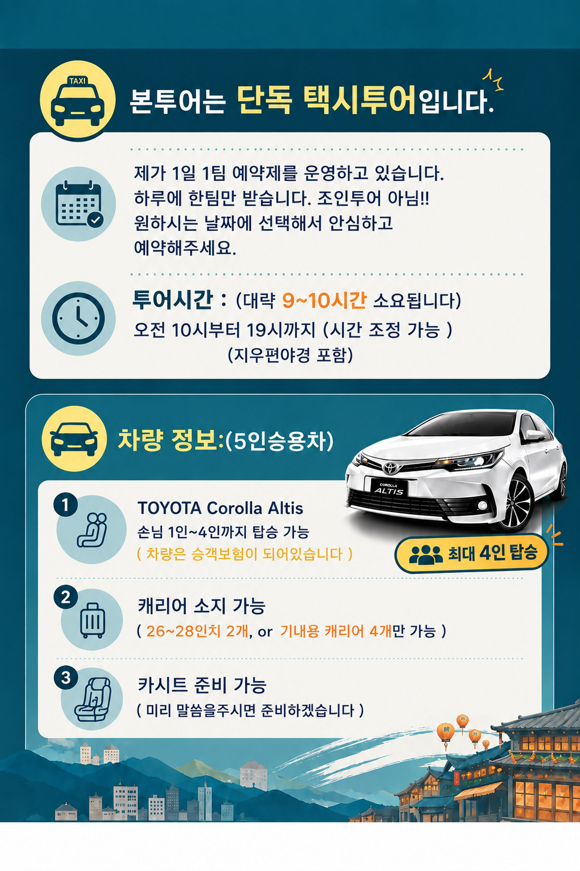 투어·티켓 상품 상세 이미지 5