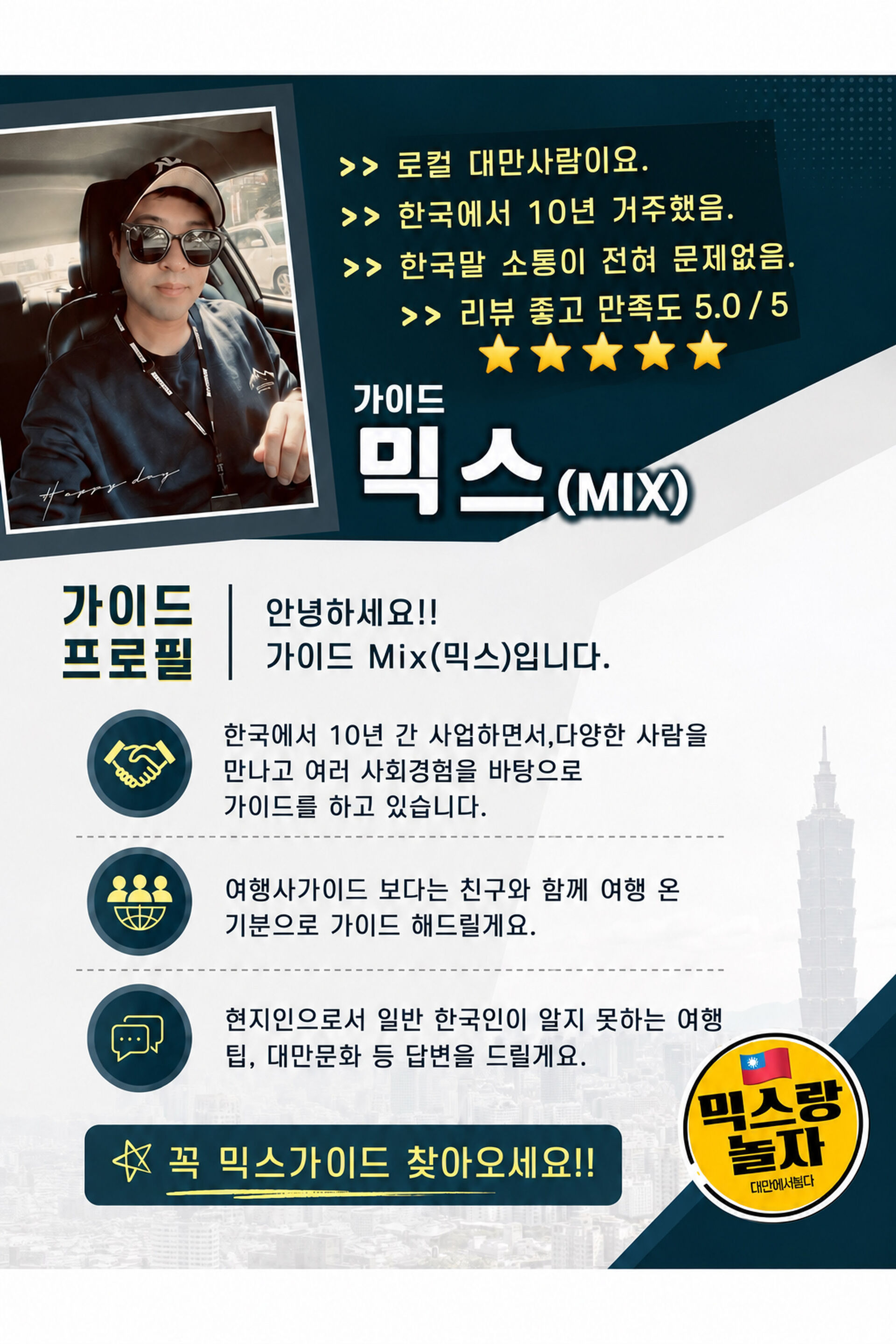 투어·티켓 상품 상세 이미지 4