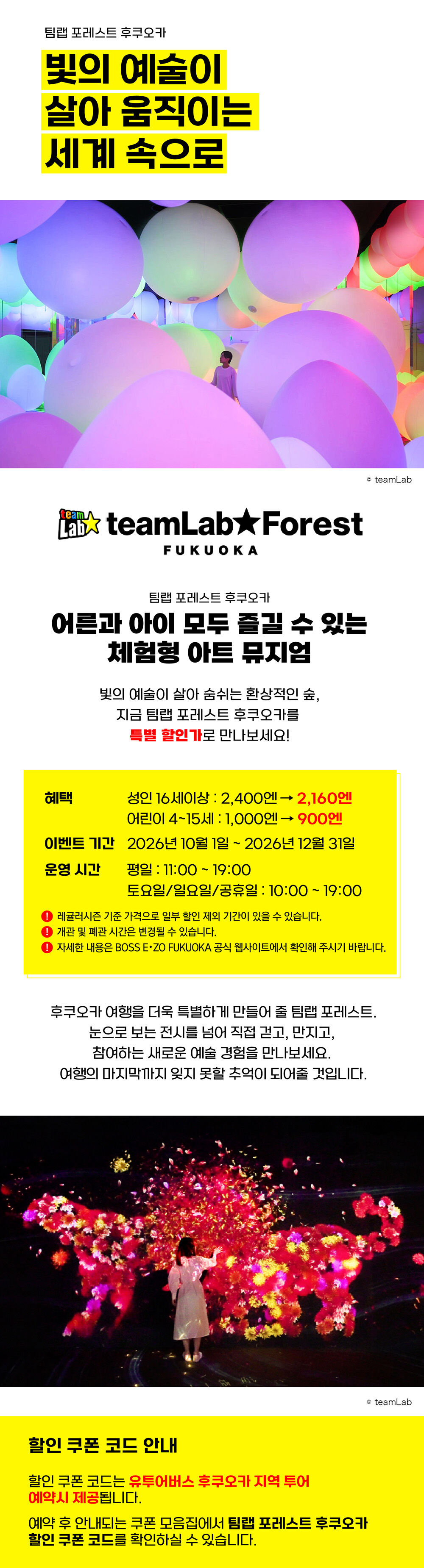 [유후인 히타 다자이후] 후쿠오카 1일 버스투어 삿포로맥주공장 유투어버스 상세 이미지 8