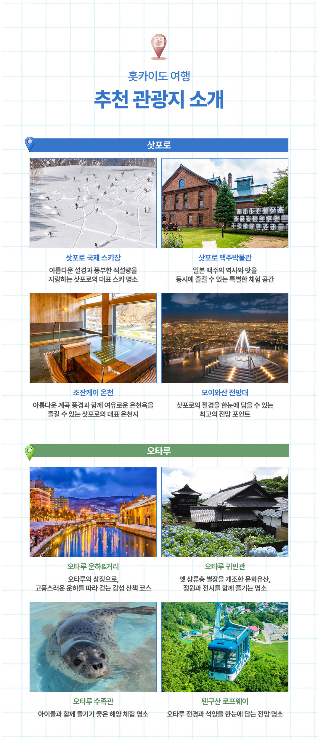투어·티켓 상품 상세 이미지 5