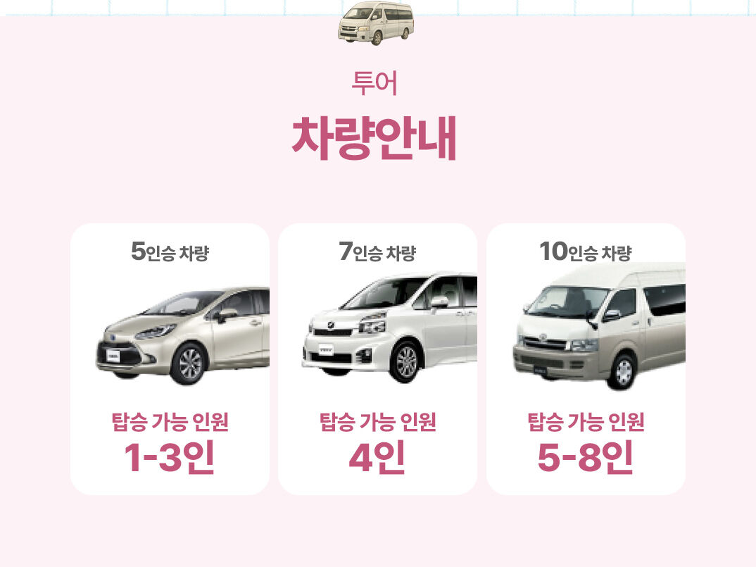 ✨삿포로 단독차량✨프라이빗 단독 우리끼리 일일투어 비에이 오타루 노보리베츠 북해도 상세 이미지 7