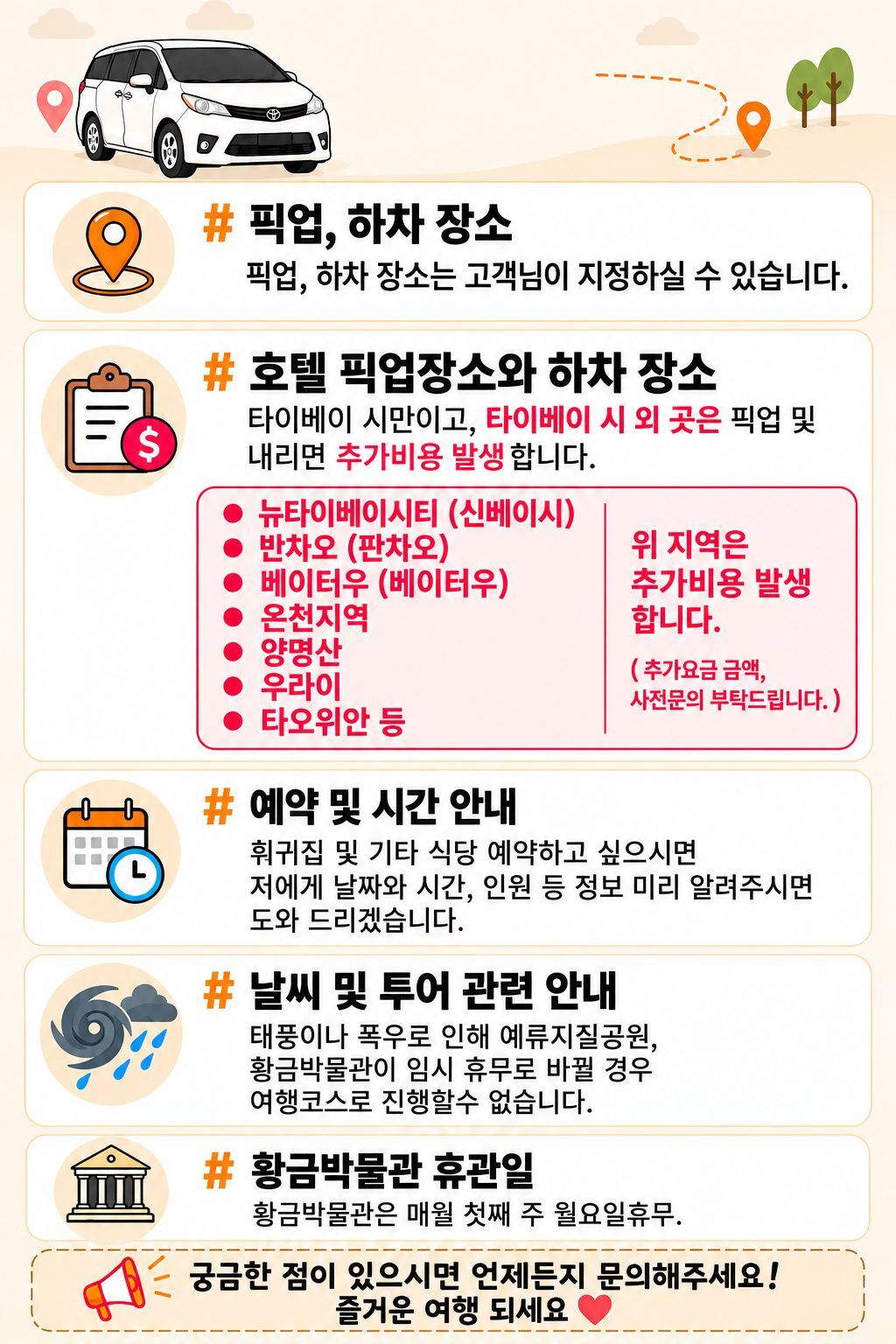 투어·티켓 상품 상세 이미지 8