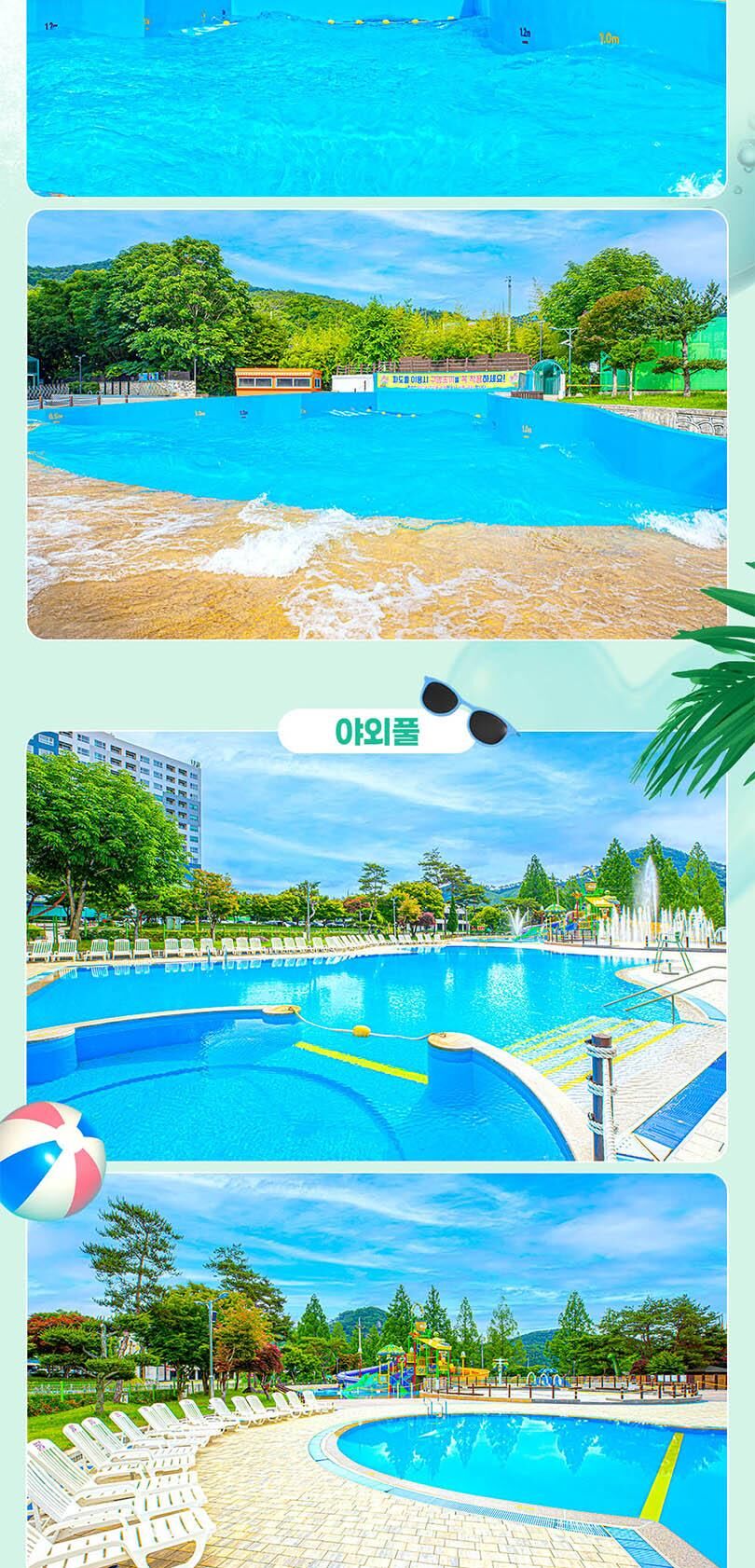 투어·티켓 상품 상세 이미지 9