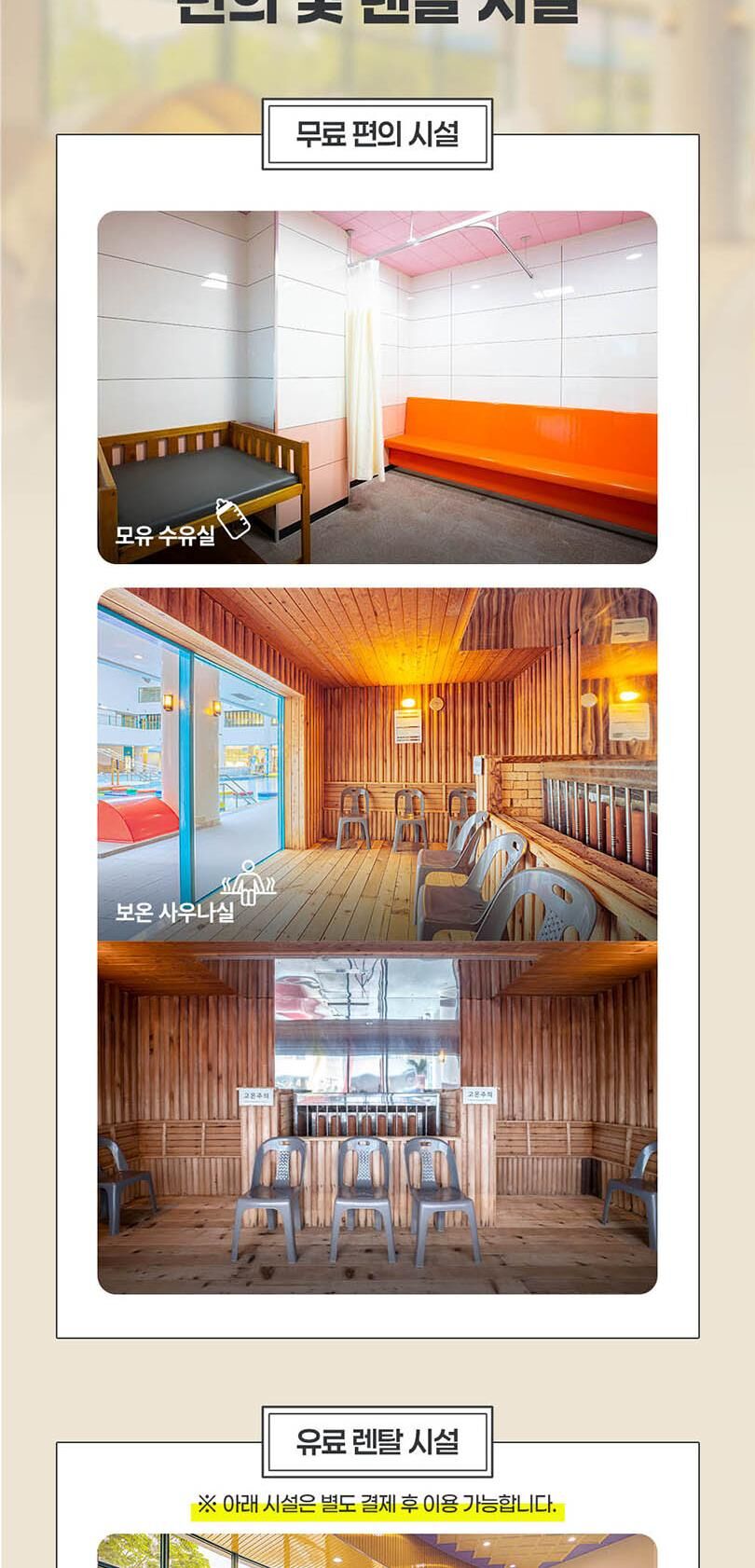 투어·티켓 상품 상세 이미지 12