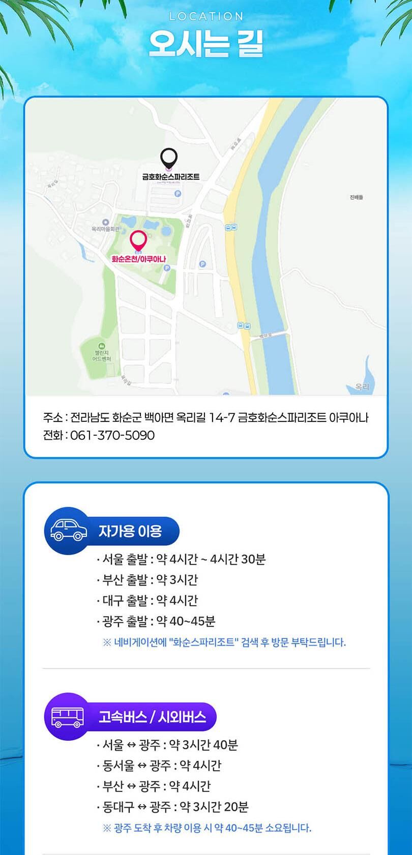 투어·티켓 상품 상세 이미지 14