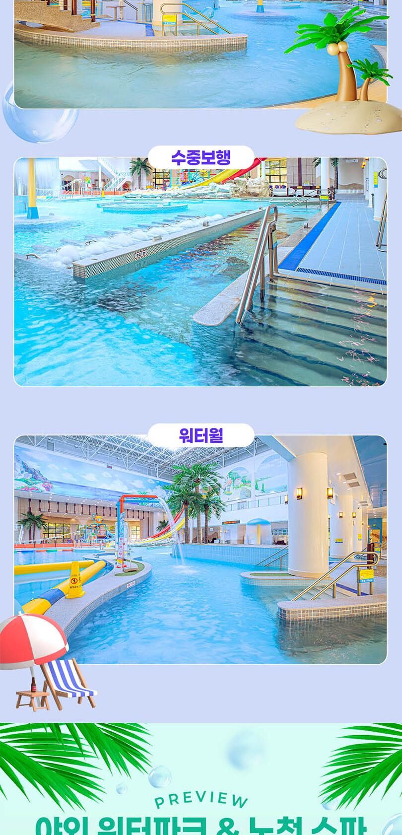 투어·티켓 상품 상세 이미지 7