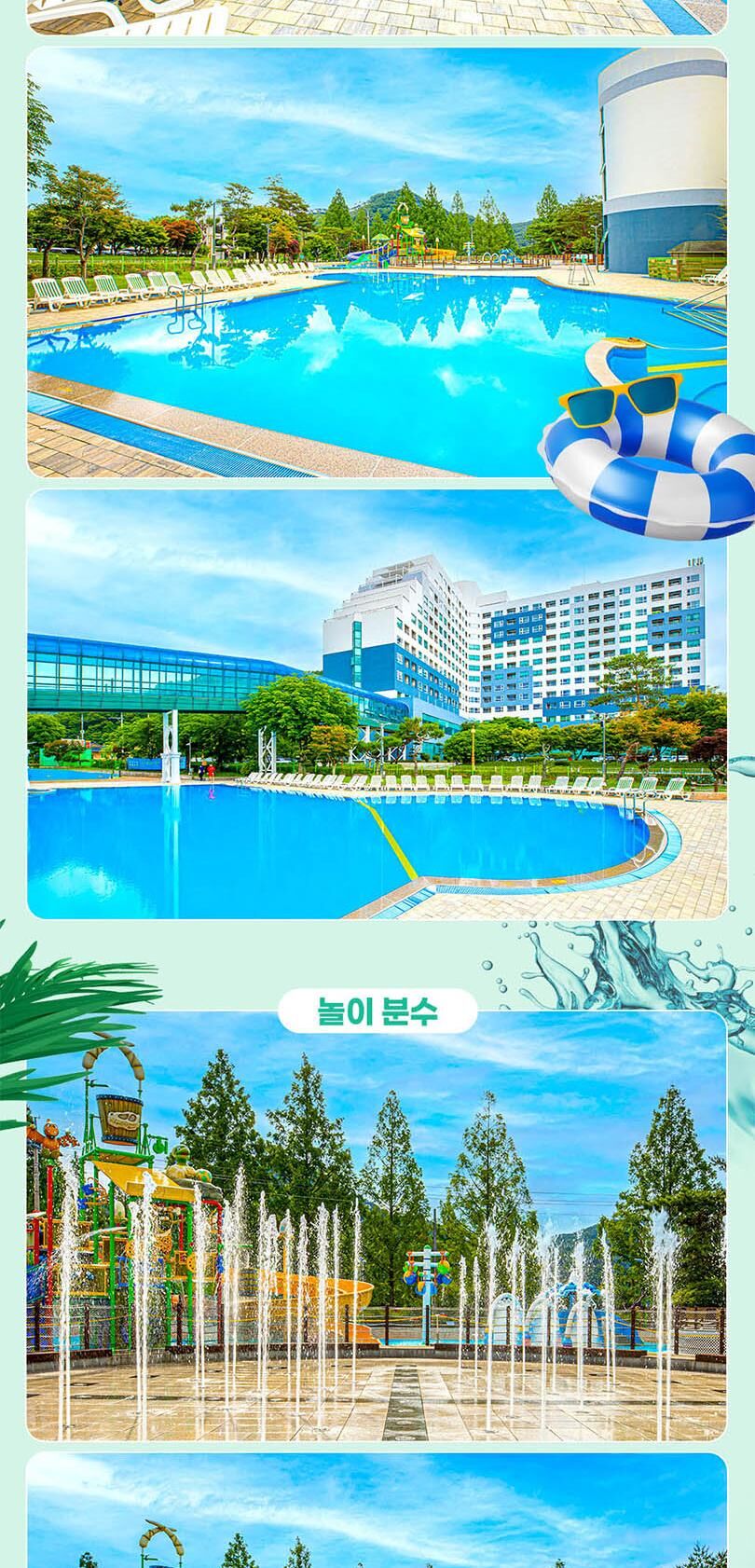 투어·티켓 상품 상세 이미지 10