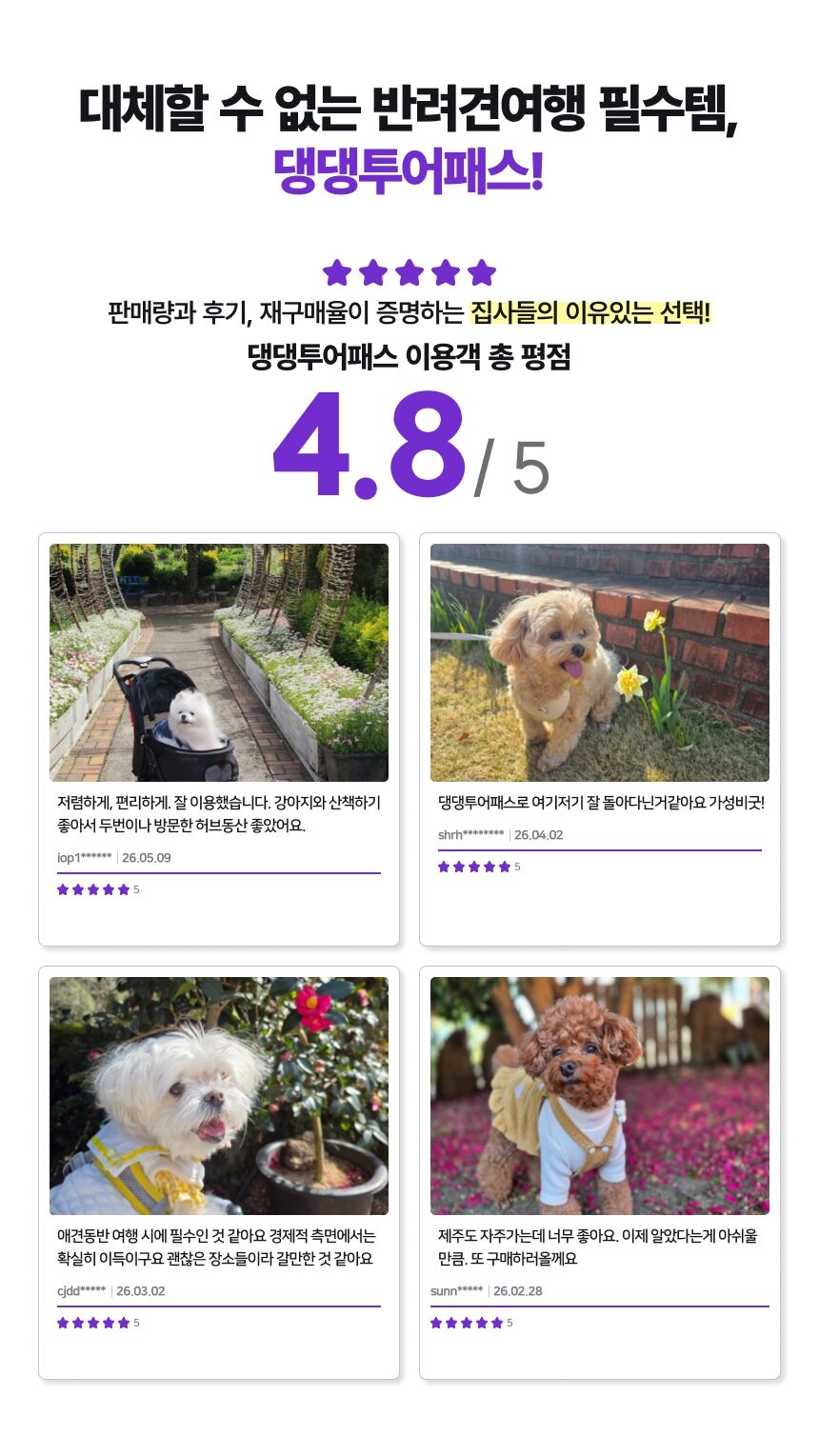 투어·티켓 상품 상세 이미지 3