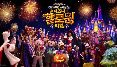 상하이 티켓·입장권 - [상하이] 상하이(상해) 디즈니랜드 티켓 입장권