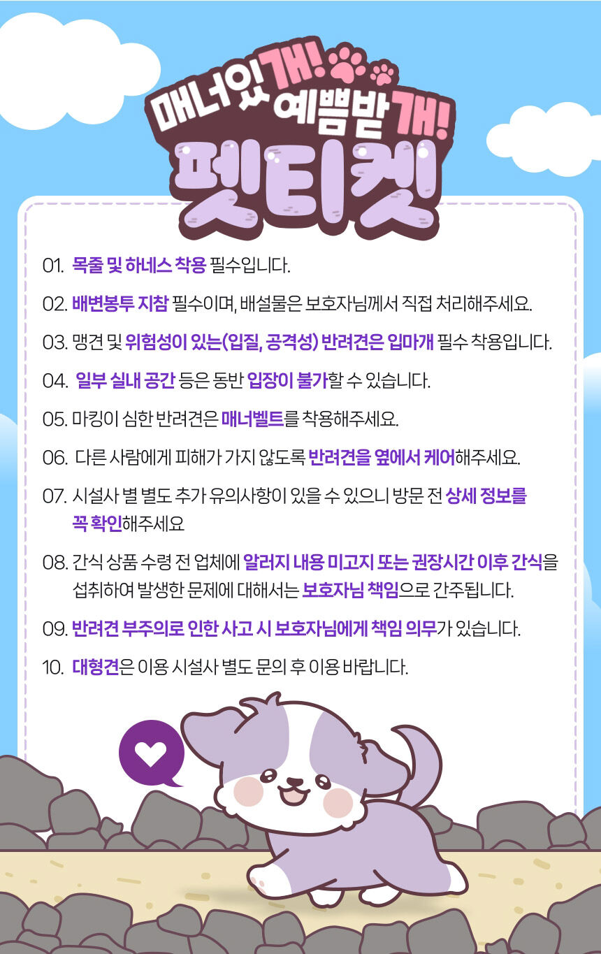 투어·티켓 상품 상세 이미지 5