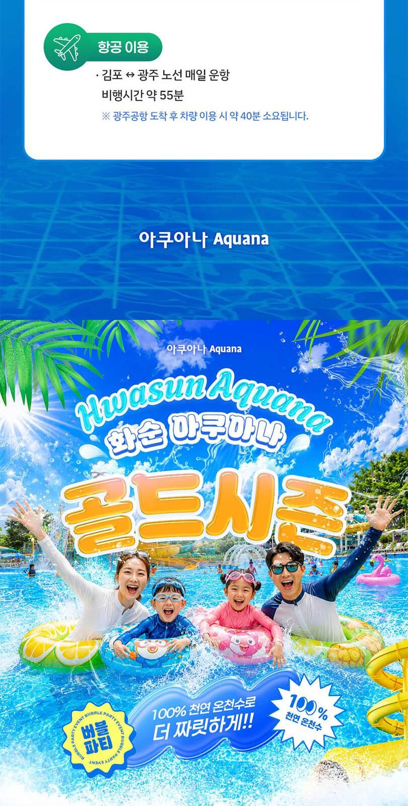 투어·티켓 상품 상세 이미지 15