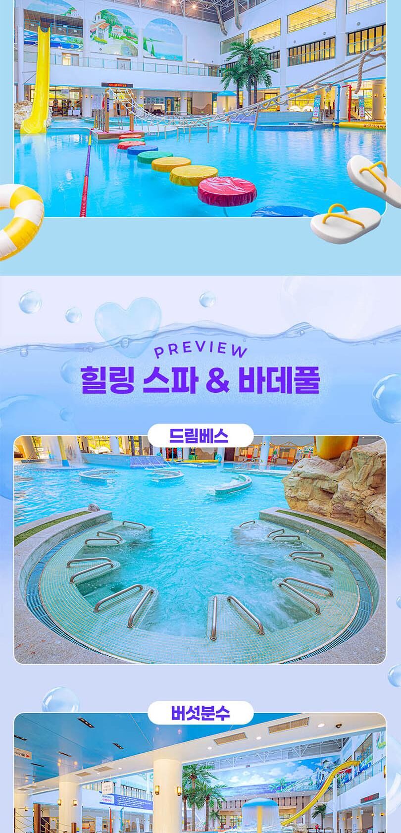투어·티켓 상품 상세 이미지 6