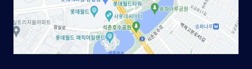 롯데월드 아쿠아리움+서울스카이PKG 상세 이미지 36
