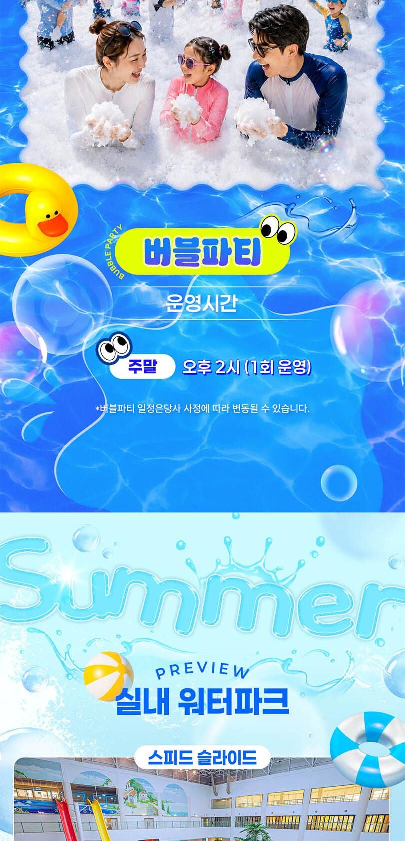 투어·티켓 상품 상세 이미지 3