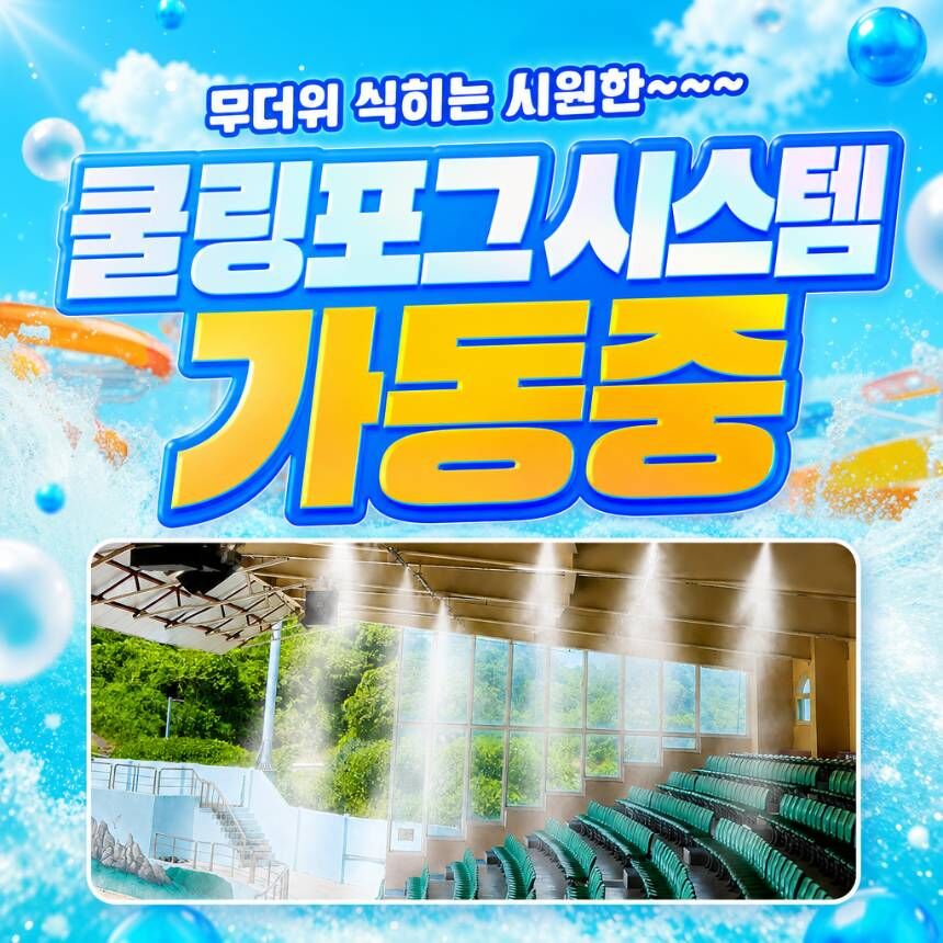 ♥팡팡혜택♥ [제주] 더마파크 공연/카트/승마 상세 이미지 3