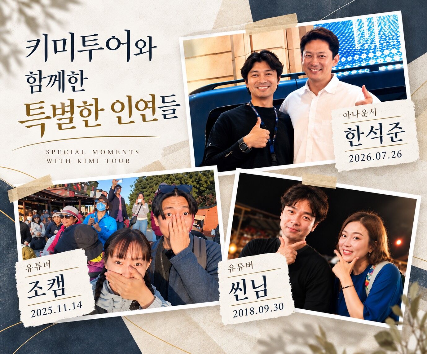 <11-3월 한정>야간 천등 | 예지스투어 | 한국어 가능 | 9시간 | 현지인 키미가이드 상세 이미지 7
