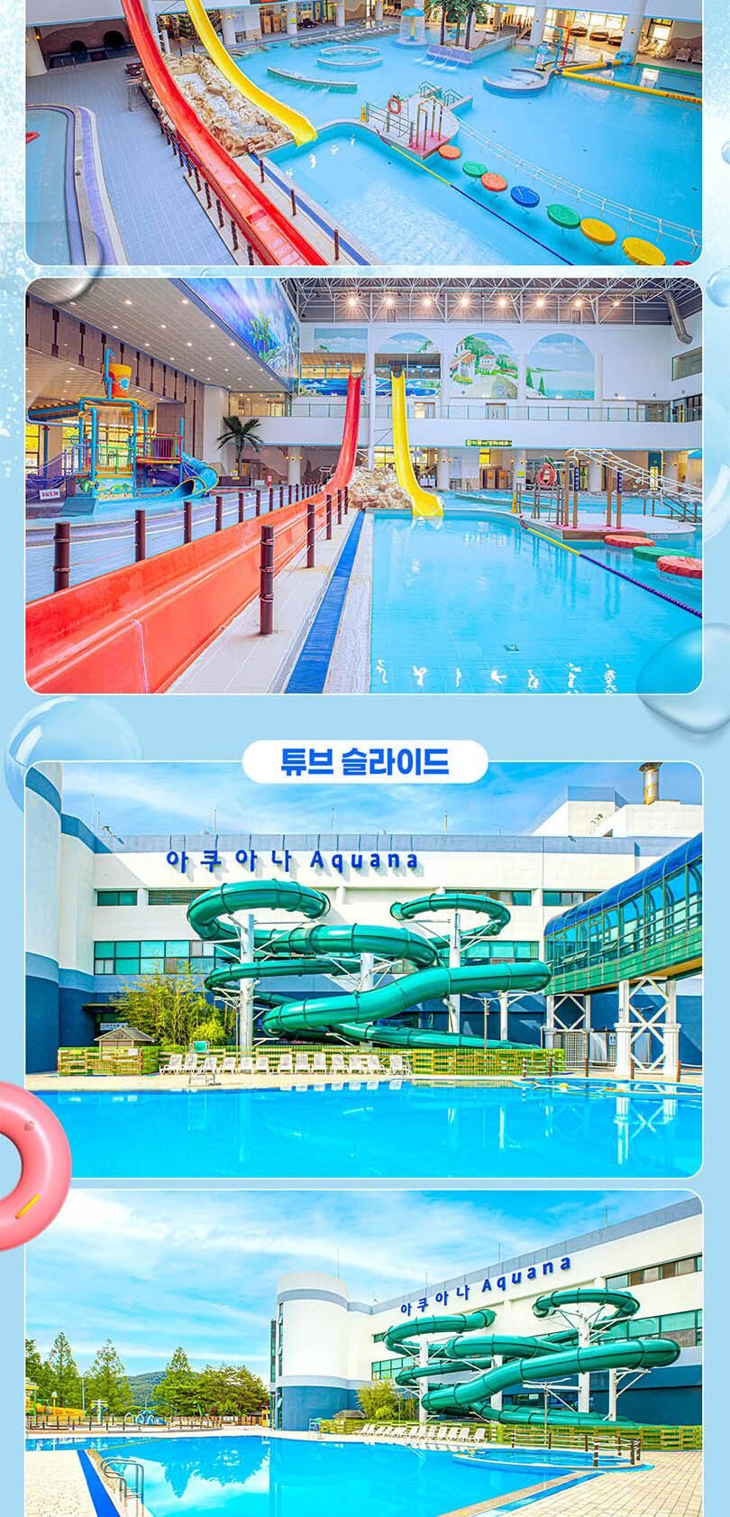 투어·티켓 상품 상세 이미지 4