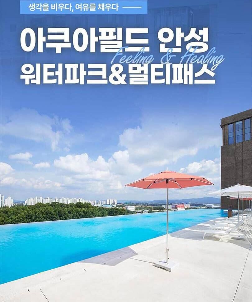 투어·티켓 상품 상세 이미지 13