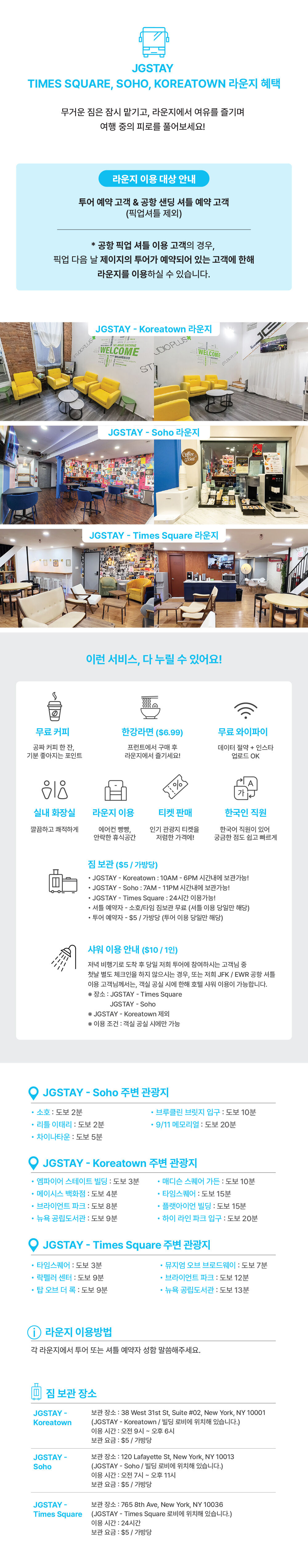 [제이지데이투어] 워싱턴 D.C 당일 투어 (뉴욕 출발 - 워싱턴에서 합류 가능 DC1) 상세 이미지 3