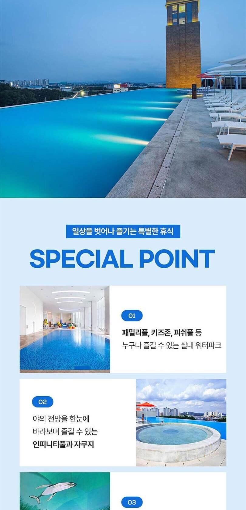 투어·티켓 상품 상세 이미지 7
