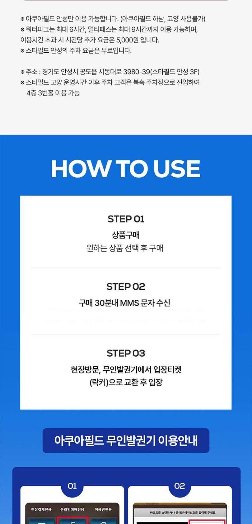 투어·티켓 상품 상세 이미지 5