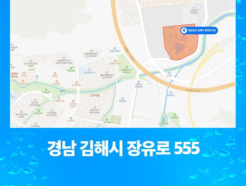 롯데워터파크 로우시즌 종일권(10/6~11/15) 상세 이미지 14
