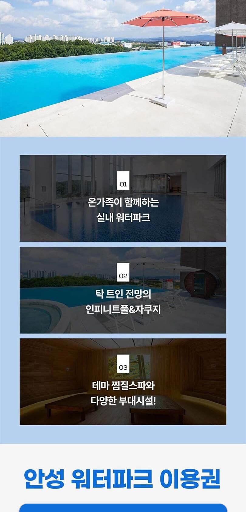 투어·티켓 상품 상세 이미지 3