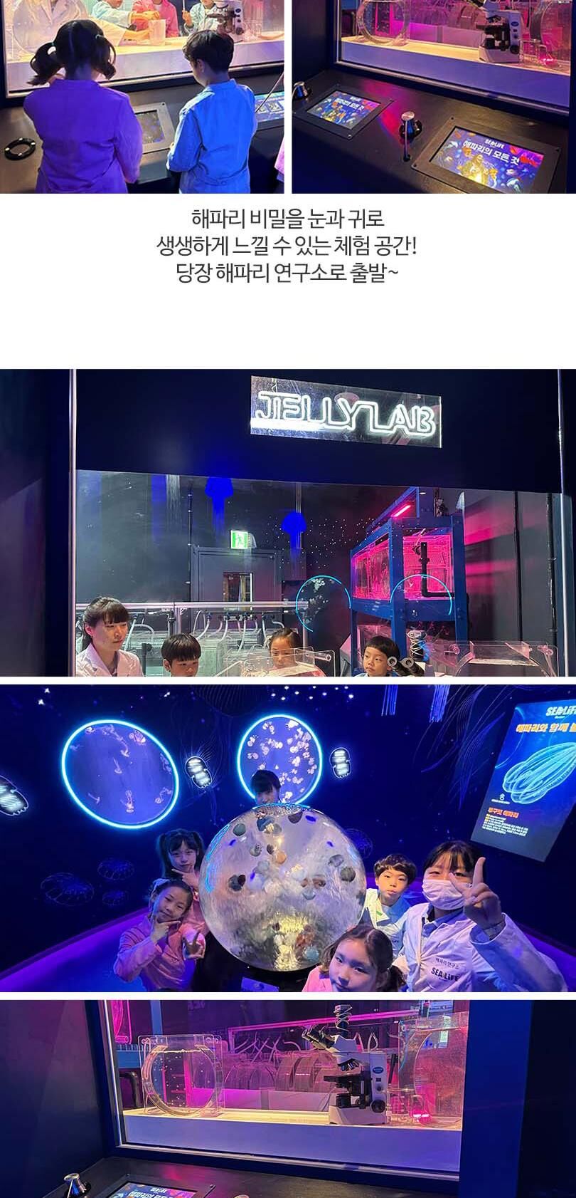 [부산] 부산 아쿠아리움 도라에몽 키링PKG 상세 이미지 9