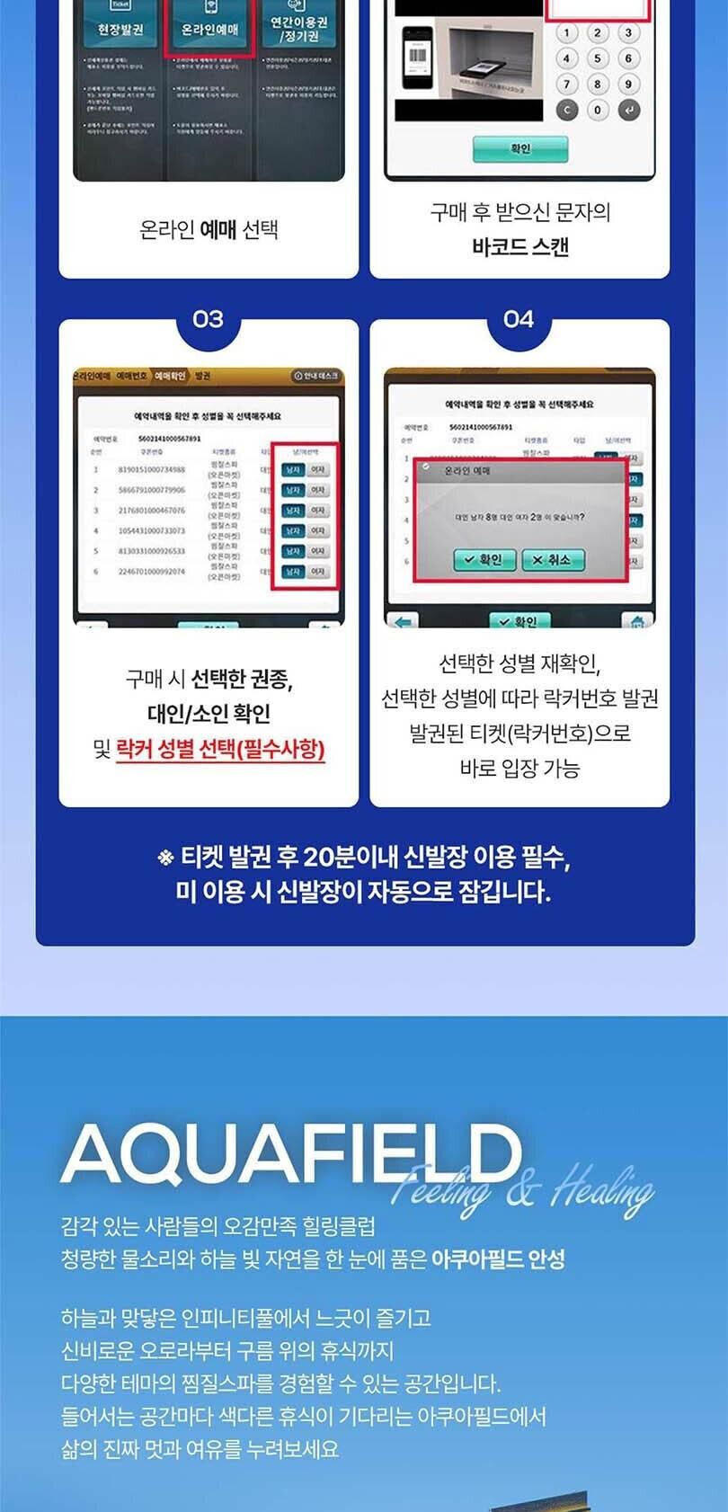 투어·티켓 상품 상세 이미지 6