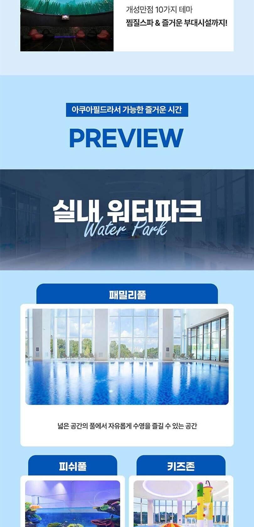 투어·티켓 상품 상세 이미지 8