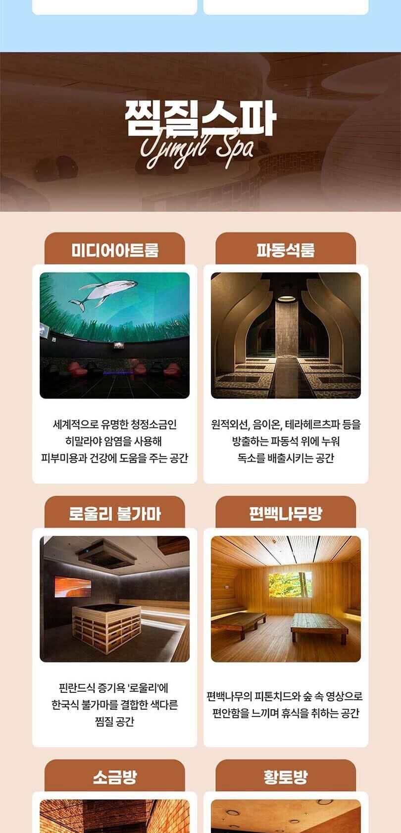 투어·티켓 상품 상세 이미지 10