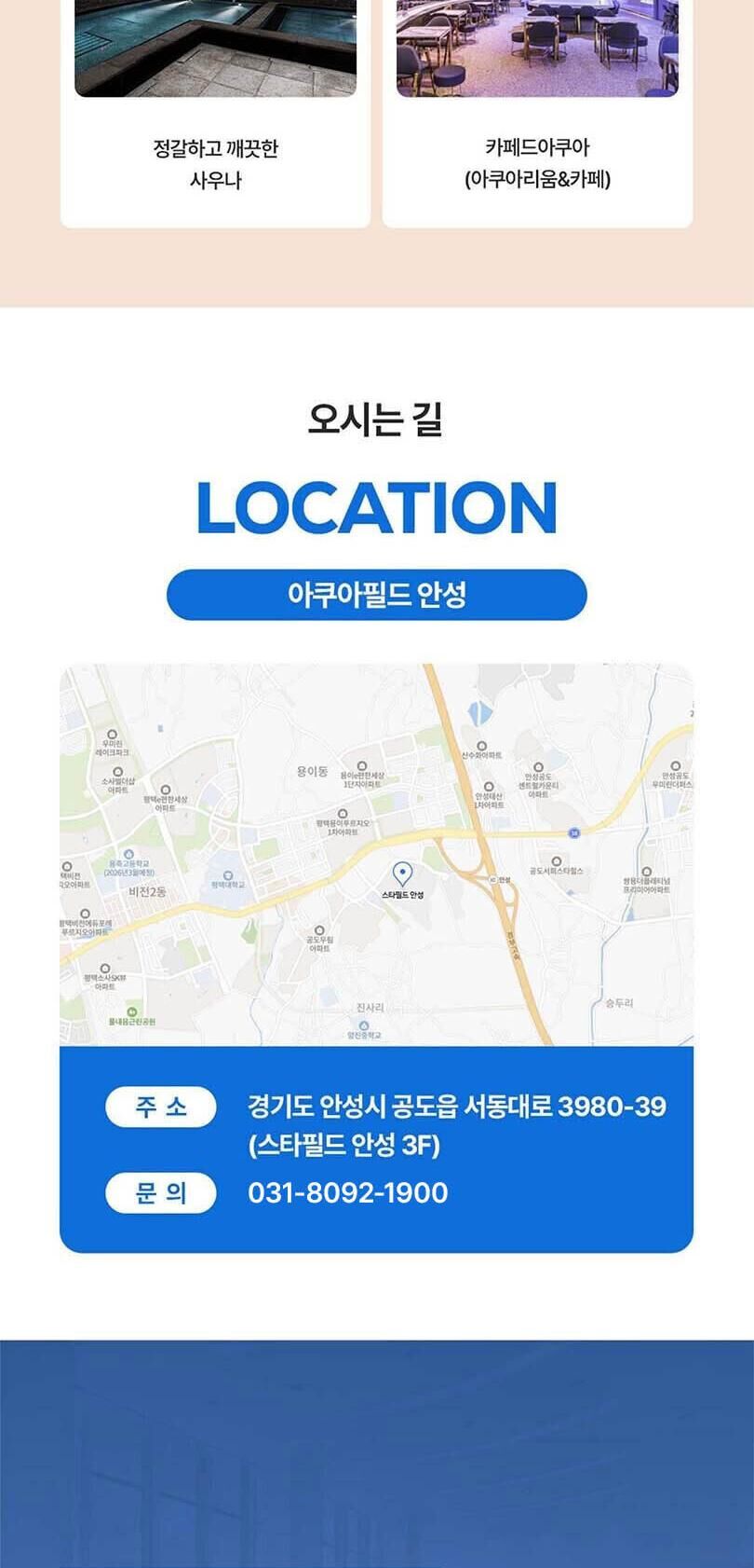 투어·티켓 상품 상세 이미지 12