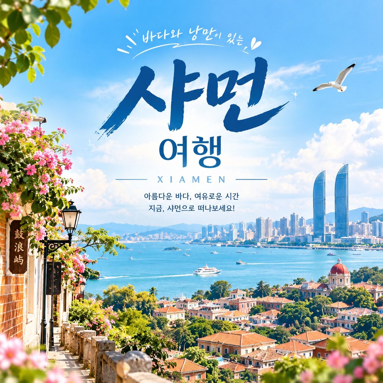 투어·티켓 상품