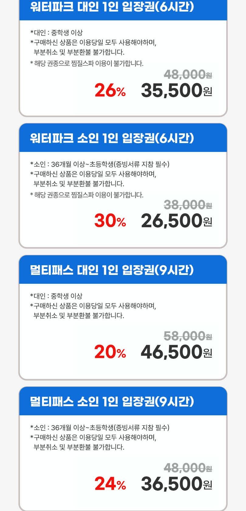 투어·티켓 상품 상세 이미지 4