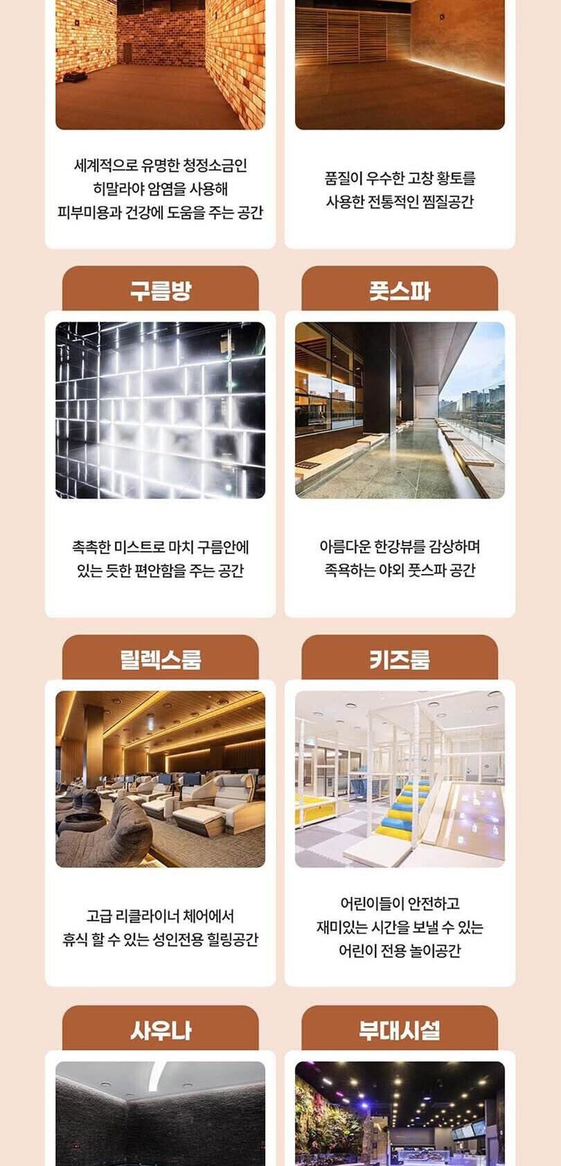 투어·티켓 상품 상세 이미지 11