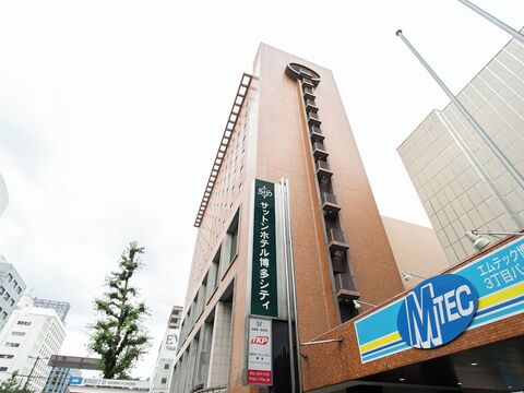 후쿠오카 숙소 - 서튼 호텔 하카타 시티