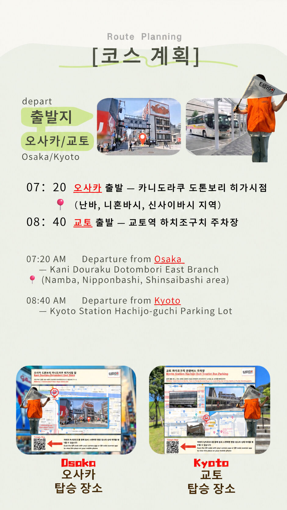 투어·티켓 상품 상세 이미지 3