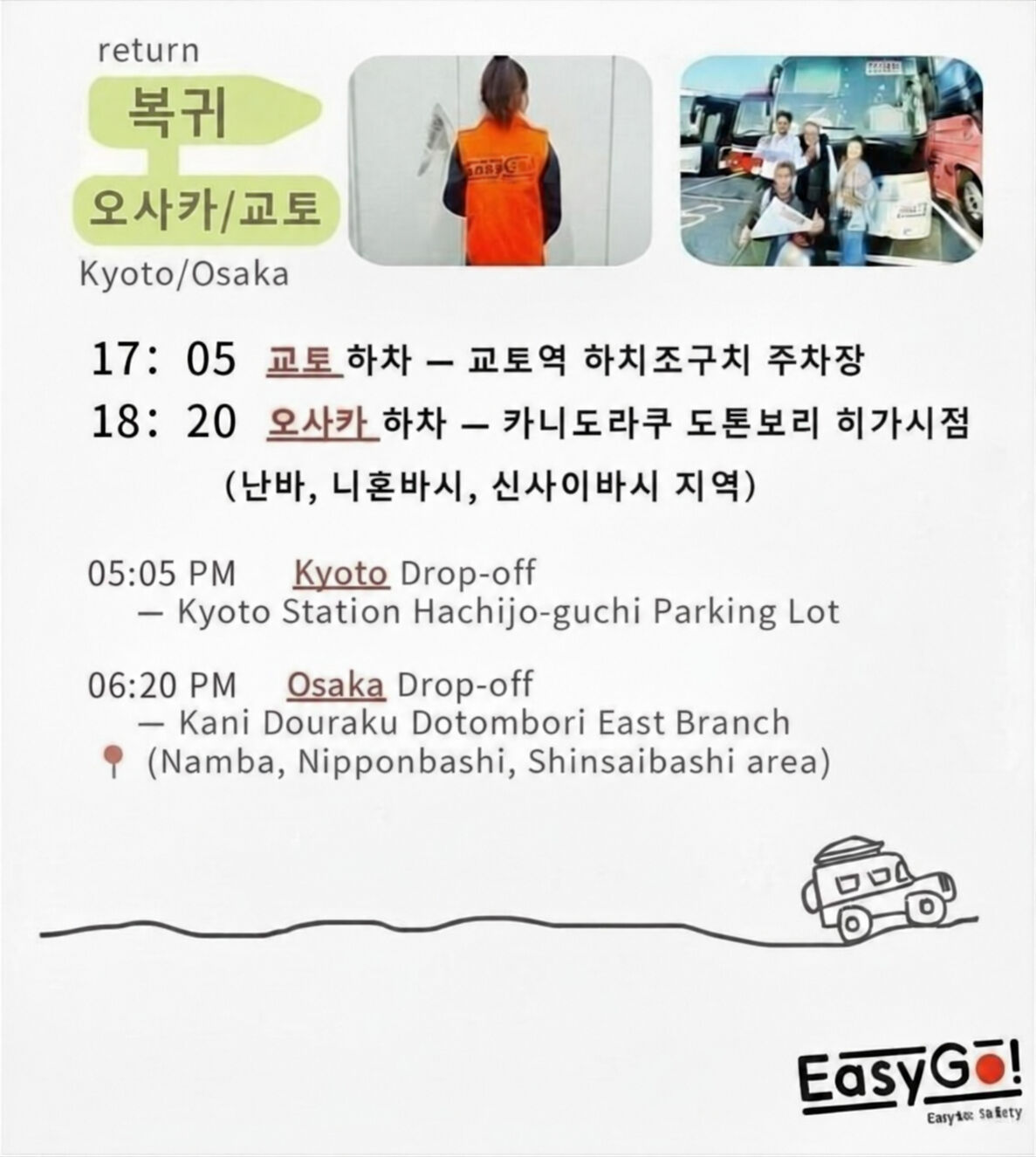 투어·티켓 상품 상세 이미지 7