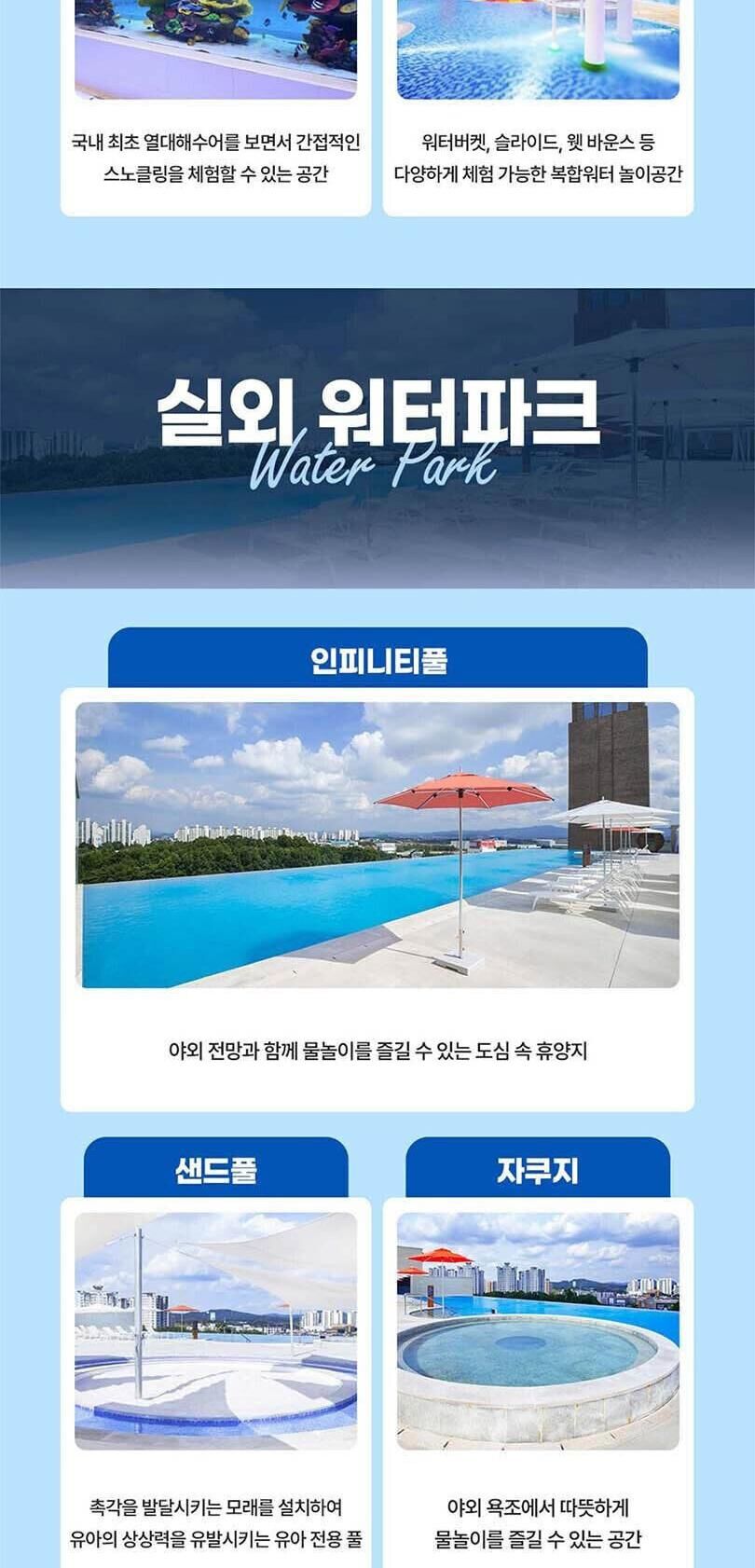 투어·티켓 상품 상세 이미지 9