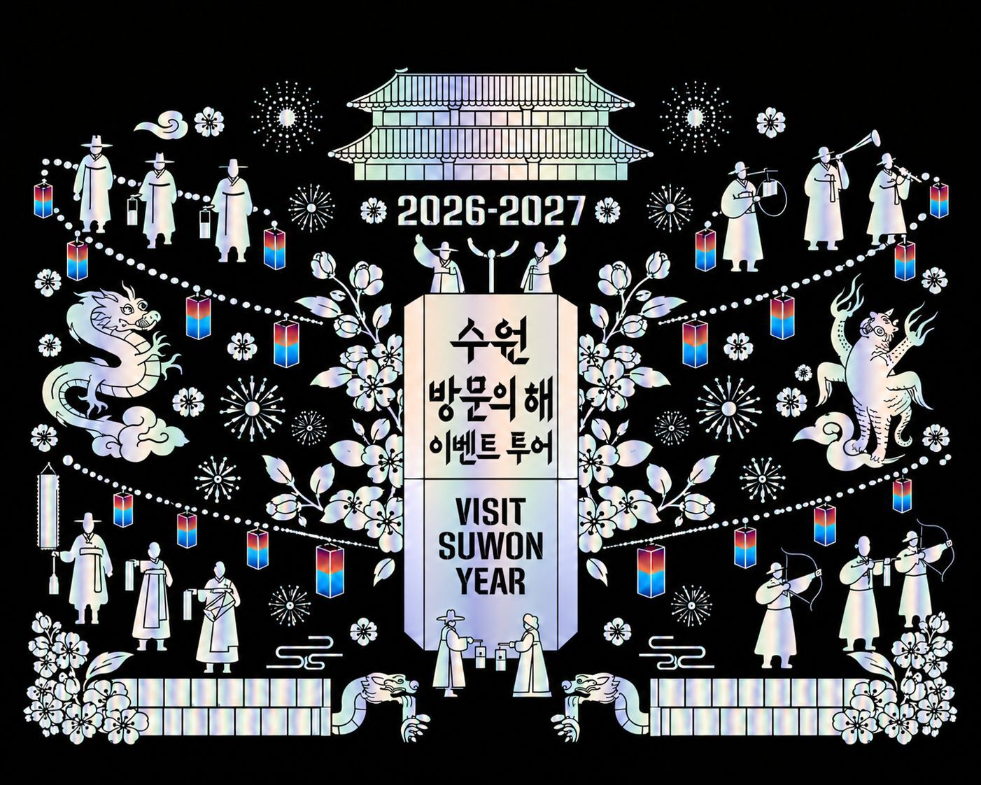 [수원 방문의 해 이벤트] 수원화성 프레임｜인생샷 성곽길 투어 + 뷰맛집 식사 포함 상세 이미지 1